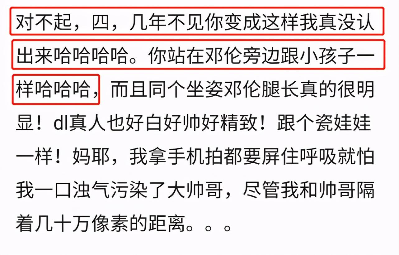 郭敬明真实身高曝光：何炅站他身边像巨人，邓伦和他同框像带孩子