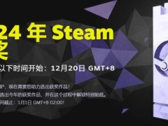 2024年Steam大奖入围名单揭晓 《黑神话：悟空》获三项提名成焦点