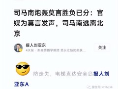 点赞刘亚东简介（是什么卡了我们的脖子？别天天“厉害了，我的国”）