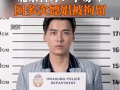 李易峰个人资料：曾用名李贺，唯一公开承认过的女友是李多海