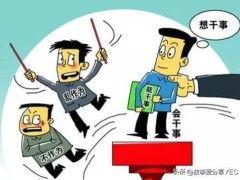 2023年春晚，沈腾、马丽等演绎的小品《坑》，都刺痛了谁的心