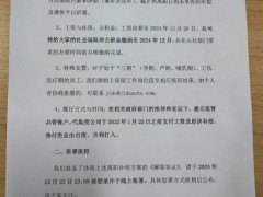 极越员工赔偿方案确定：按照N+1提供经济补偿！1月20日之前支付，建立监管共管账户，资金由百度吉利垫付