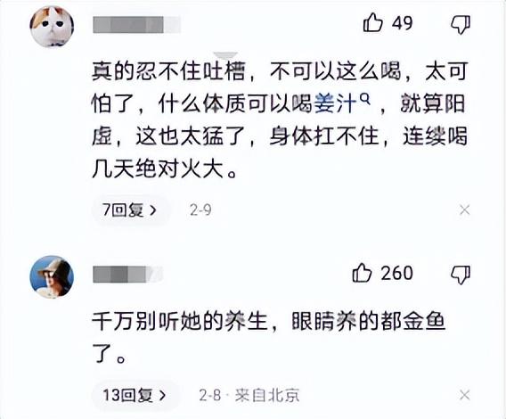 模范夫妻新年不顺，邓超电影延迟上映，孙俪自豪的2件事也翻车了