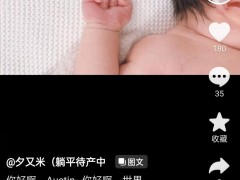 高晓松前妻官宣生二胎！宝宝皮肤白皙黑发浓密，二婚丈夫高大帅气