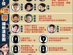 井柏然和付辛博怎么了：曾是当红男团的两人，今为何形同陌路？