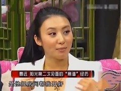 聂远前妻王惠：4年婚姻换来一套房子，值得吗？