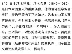 张哲瀚是谁？他到底做了什么？他会有怎样的结局？