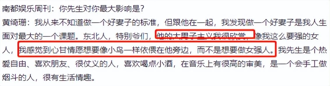 “最丑歌后”：从大妈到少女，黄绮珊经历了什么？