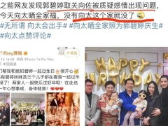 应采儿个人资料 “精明女人”为何不嫁向佐，转身选了家世一般的陈小春？