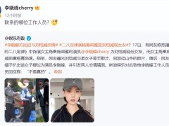 李晓峰女演员个人资料（刘恺威李晓峰恋情实锤，两人牵手做核酸，刘恺威搂抱女友画面好甜）