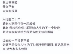 唐嫣女儿近照曝光！小小糖扎丸子头软萌可爱，陪姥爷探望胡歌老婆