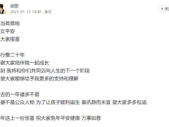 在胡歌重伤时不离不弃的薛佳凝，最后却遗憾分手，如今生活状况如何？