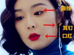 《狂飙》中的女人，高叶自己化妆，隆妮穿搭挺飒，李一桐演技粗糙