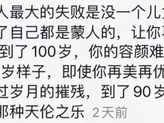 杨丽萍简介个人资料（63岁无儿女、无老伴、如今舞蹈也没了，杨丽萍的人生是成功的吗？）