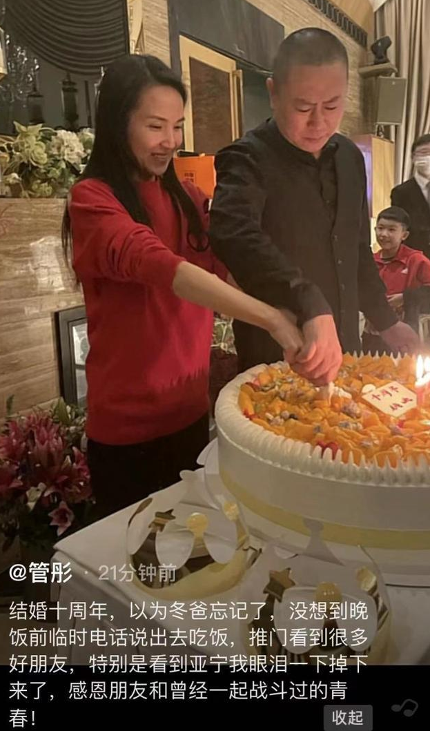 1岁嫁普通丈夫的著名主持人管彤，婚后生一子，如今一家三口幸福甜蜜"