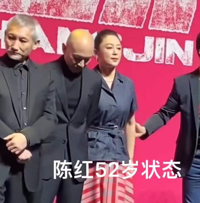 陈红个人资料陈凯歌的老婆（78级导演聚会，陈凯歌带着老婆陈红参加，陈红真实颜值曝光）