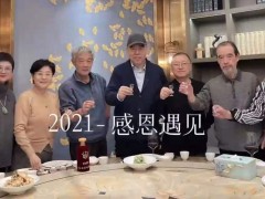 陈红个人资料陈凯歌的老婆（78级导演聚会，陈凯歌带着老婆陈红参加，陈红真实颜值曝光）