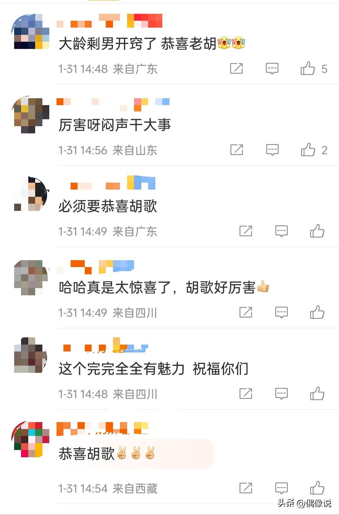 0岁胡歌得女！过往恋情回顾：两任前女友都没结婚，彭于晏被催婚"