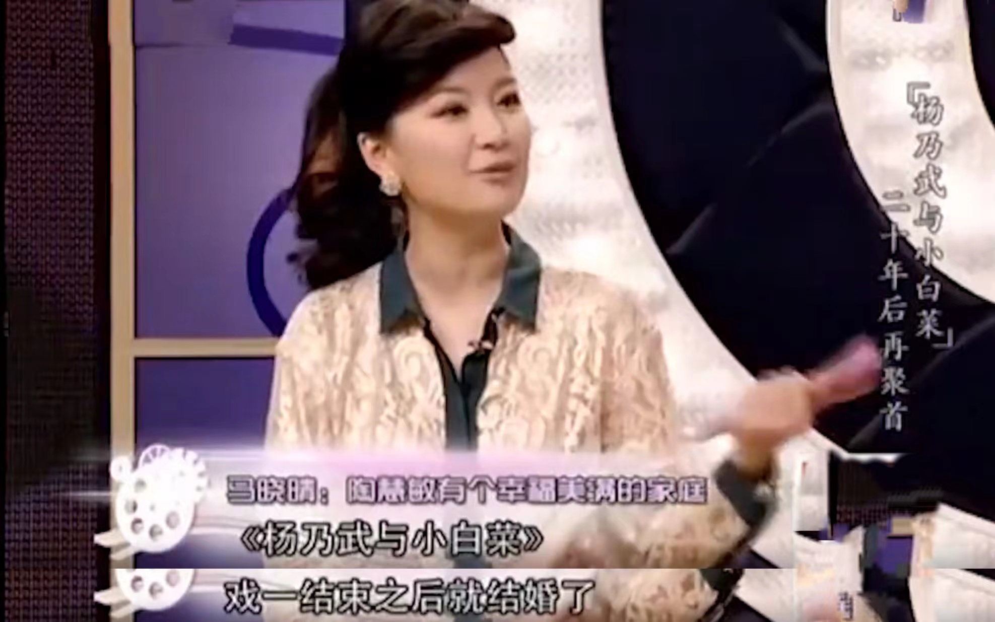 嫁普通丈夫恩爱30年的国家一级演员陶慧敏称：女儿让她欢喜让她忧