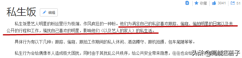 金在中半夜睁眼看见私生饭站床边，这位韩星的粉丝直接躲在水槽里