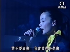 美艳不可方物的天后王菲，容易获奖的女人，香港叱咤乐坛得奖大盘点