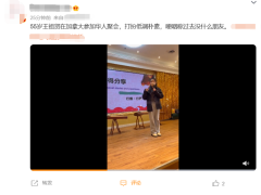 王祖贤穿着朴素接地气，在国外参加华人聚会，上台紧张数度哽咽