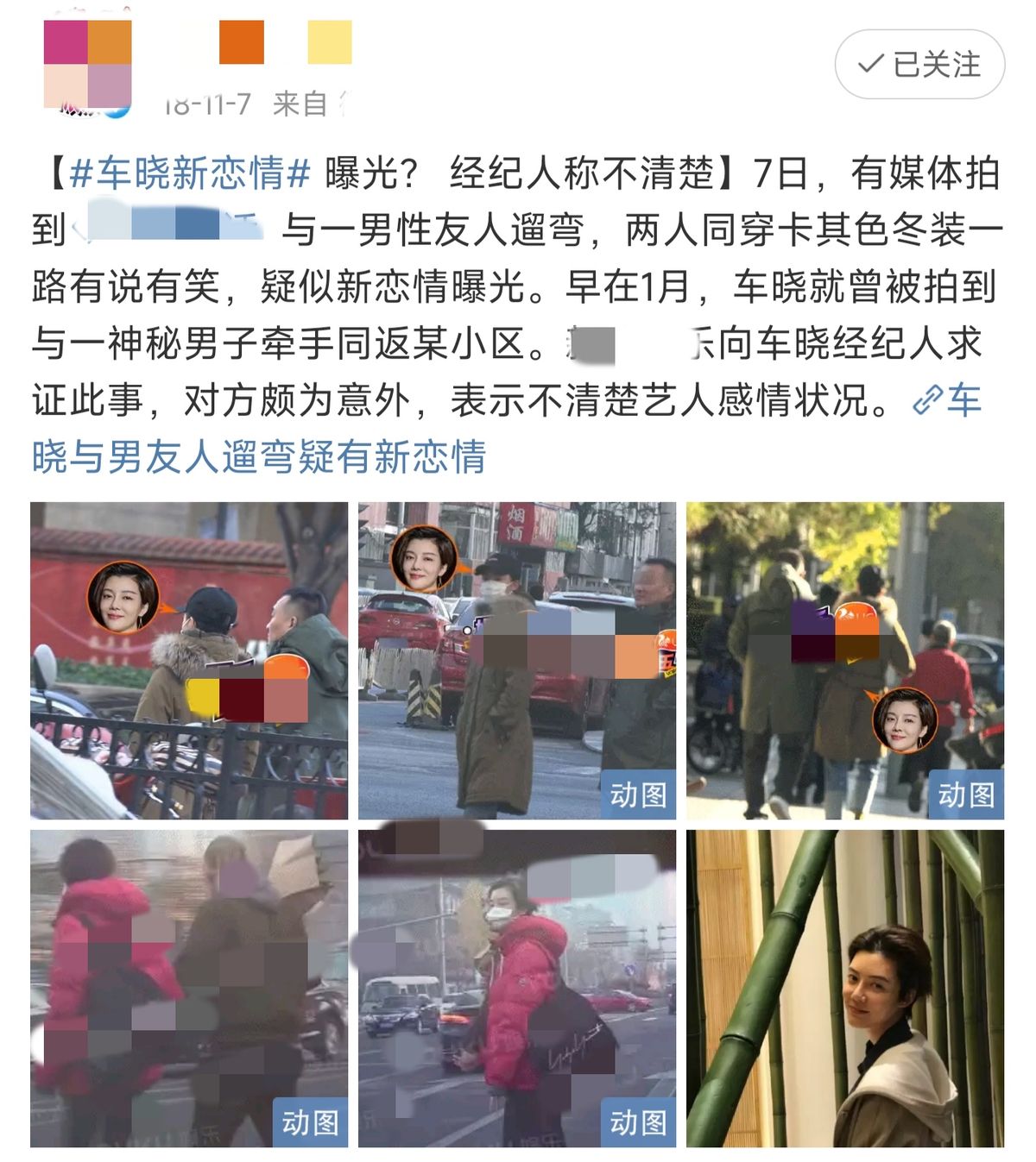 结婚两年后离婚的演员车晓，40岁依旧单身，她在追求什么？