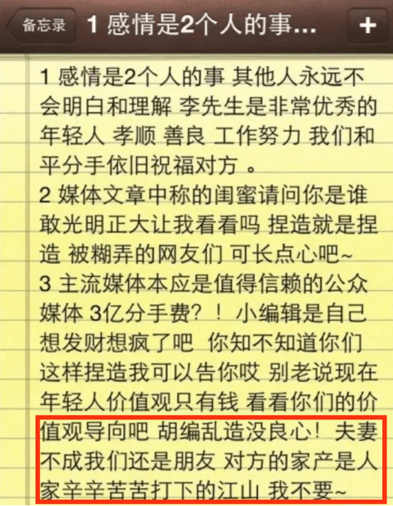 结婚两年后离婚的演员车晓，40岁依旧单身，她在追求什么？