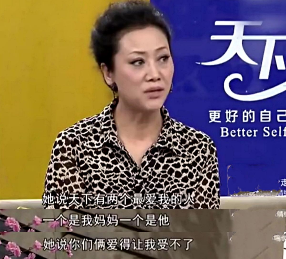 结婚两年后离婚的演员车晓，40岁依旧单身，她在追求什么？