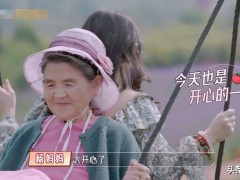 嫁给杨子的黄圣依到底有多幸福？86岁婆婆为了她，生平第一次进厨房