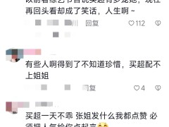 张嘉倪8年婚姻名存实亡，幸福甜蜜竟是逢场作戏？近况如何了