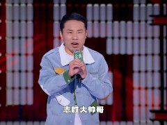 《脱口秀大会》演员徐志胜：从理工科研究生，变成绝美演员