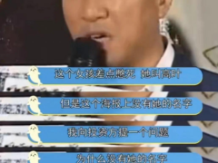 高叶：出道12年总演配角，孙红雷为她抱不平，如今苦尽甘来