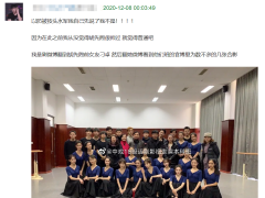 中戏18级合影，胡先煦最端正有精气神，网友：女生有几个好漂亮