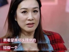 钟丽缇简介（52岁钟丽缇和张伦硕求子拼四胎：女人有颜有钱，照样输给爱情？）