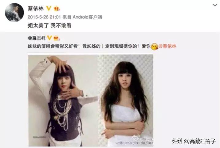 彭昱畅长发秒变baby，他不考虑和罗志祥、薛之谦组团出道吗？