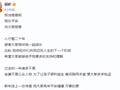 胡歌为防老婆被曝光，好友集体收声，呵护他渴求的平常家庭生活