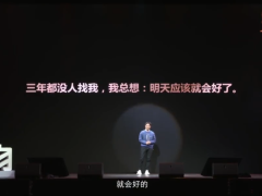 狂飙高启强扮演者张颂文：热爱一件事，自己是不会觉得苦的