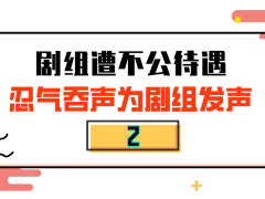 “二代黄渤”彭昱畅：黄磊为他事业铺路，偏爱张子枫，却被何炅戏耍