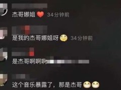 曝张杰谢娜上亿豪宅遛娃，黄金地段租金百万？实则可怜天下父母心