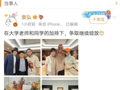 袁弘“毁容式”出演话剧，有演技有机会，为什么就是爆红不了？