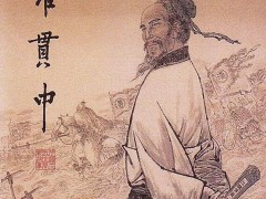 三国演义的作者是谁(品读三国1：三国演义作者罗贯中)