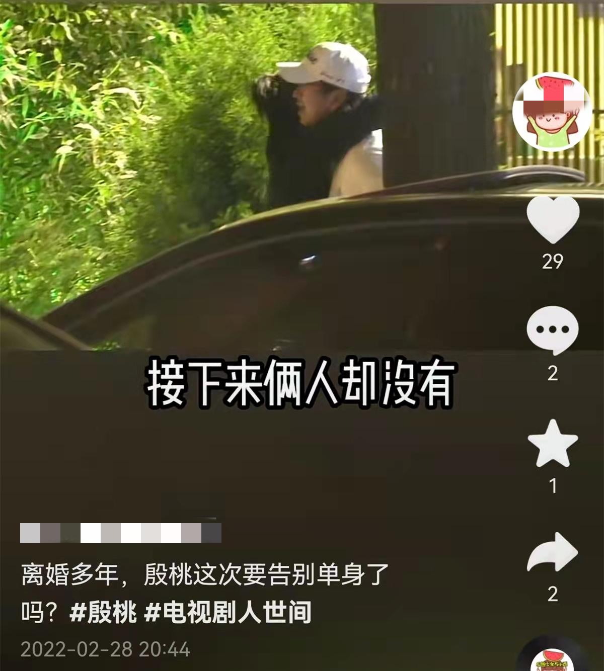 2岁殷桃挑战深V造型，穿透视上衣露半边香肩，私服风格酷似杨幂"