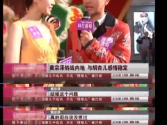 黄宗泽的个人资料简介家境（同居八年都不愿娶胡杏儿，失去了才后悔，黄宗泽迟来的深情比草贱）