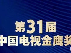 雷佳音荣获金鹰“视帝”，台下掌声雷动，众多实力派“神仙打架”