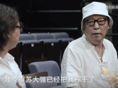 《都挺好》播完7个月后，倪大红现状：依然低调，演话剧沉淀自己