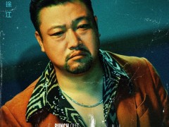 《狂飙》同样演“大佬”，贾冰和倪大红放在一起对比，差别太明显