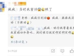 杨蓉宅家给狗狗剃毛，素颜皮肤仍超好，网友：可别把疯疯剃秃了