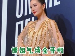 孙俪谢娜成都出席活动，谢娜模样大变认不出，下巴太尖被质疑整容