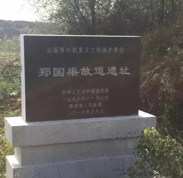 郑国渠简介及人生经历（郑国渠的来历）